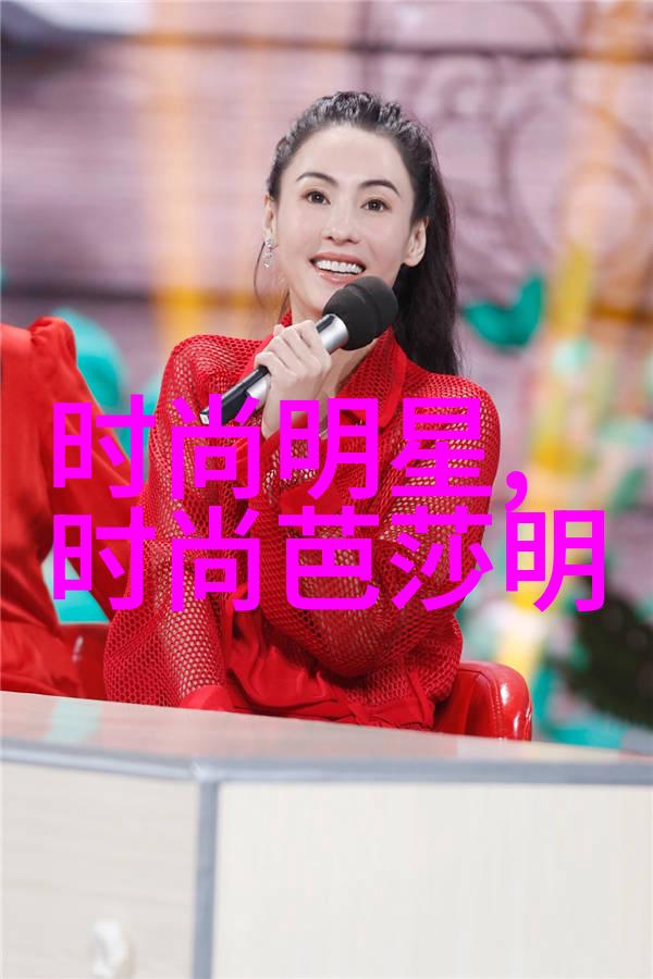 粉色风潮2023新一代女性时尚搭配指南