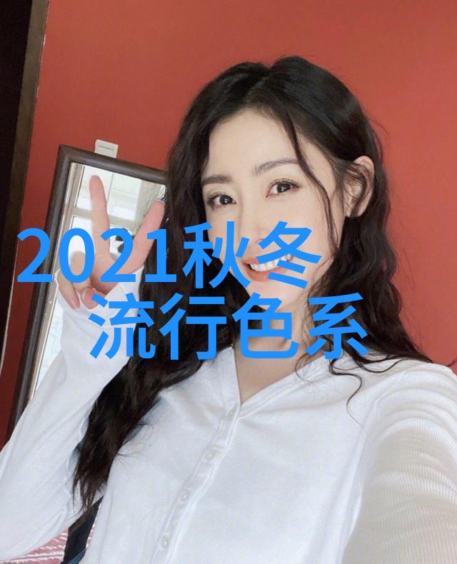 2021冬季女生穿搭我是怎么打扮自己过个温暖又时尚的冬天