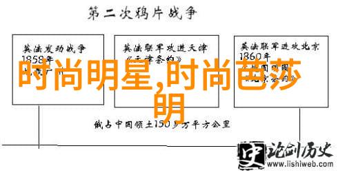 潮流时尚-秋季潮男服装搭配落叶红衬衣与深灰牛仔裤的完美融合