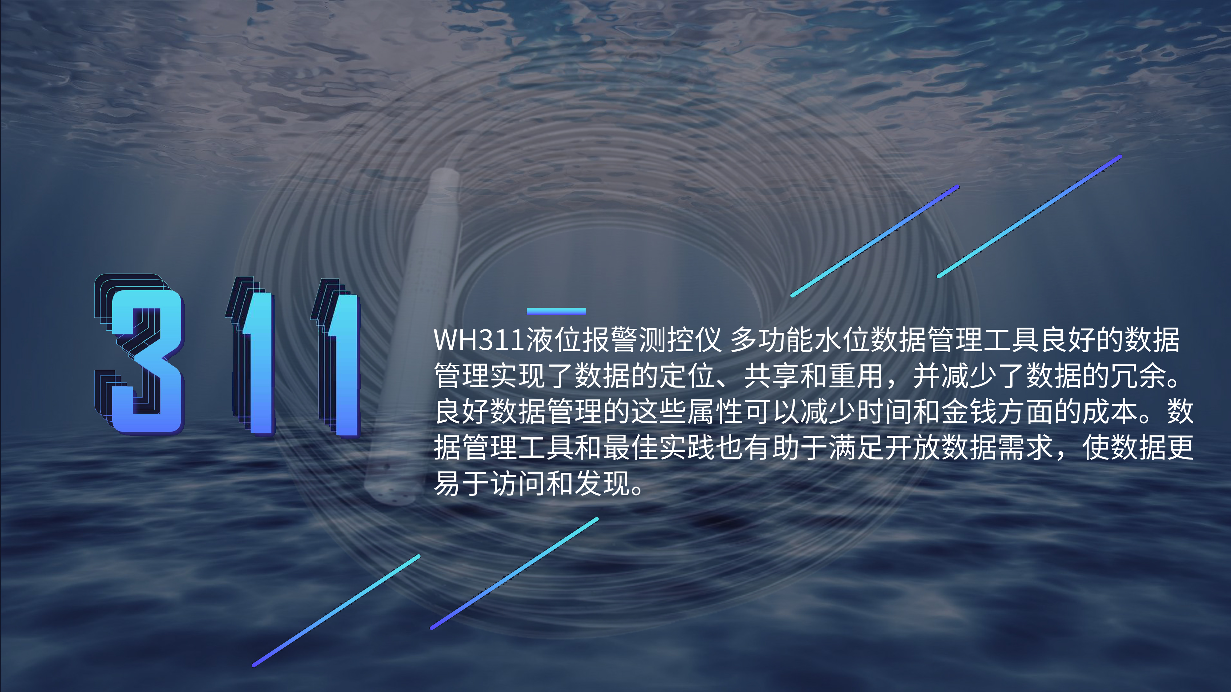 Skap隐私保护安全是用户权利的前提