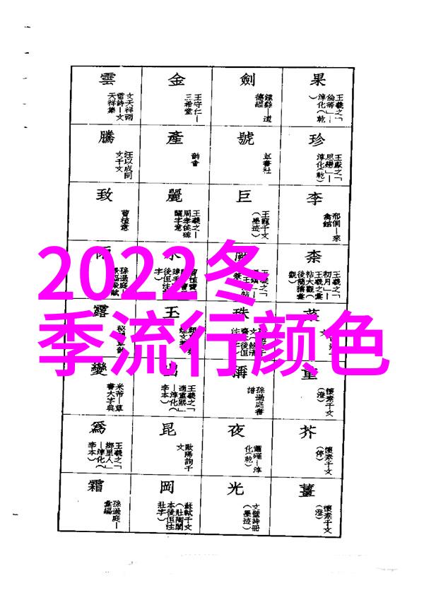 时光静好50岁女人的短发直发之美