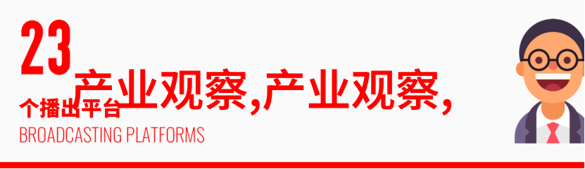 秀发革命剪短而显长的时尚新潮流