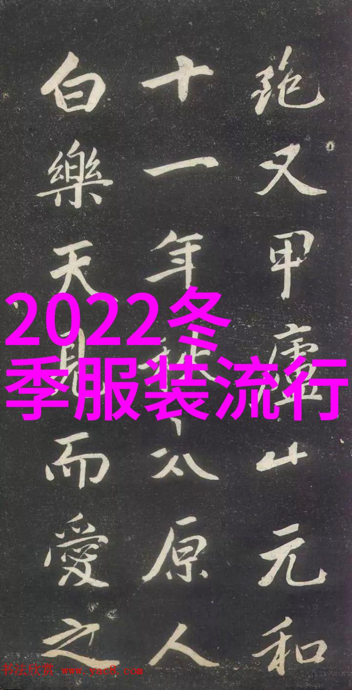 什麼是適合職場人士的經典發髮風格於2022年