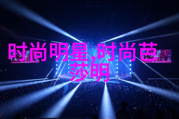 2021年流行眼影颜色盘点从金黄到紫罗兰探秘时尚界的色彩趋势