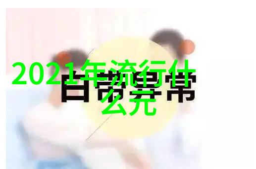 探索4D空间时间与视觉的奇妙交汇