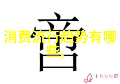 30岁女人最新发型我是如何尝试水波纹造型的