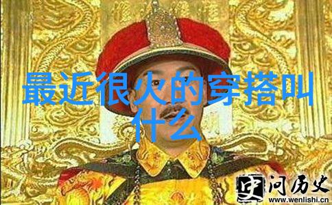 男士衣服怎么搭配-时尚指南完美男士穿搭技巧