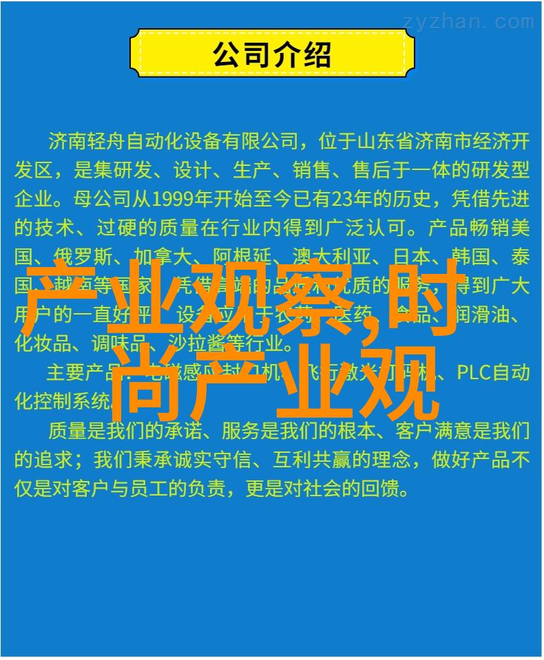 时尚风云变幻探究2019年流行衣物上的色彩革命