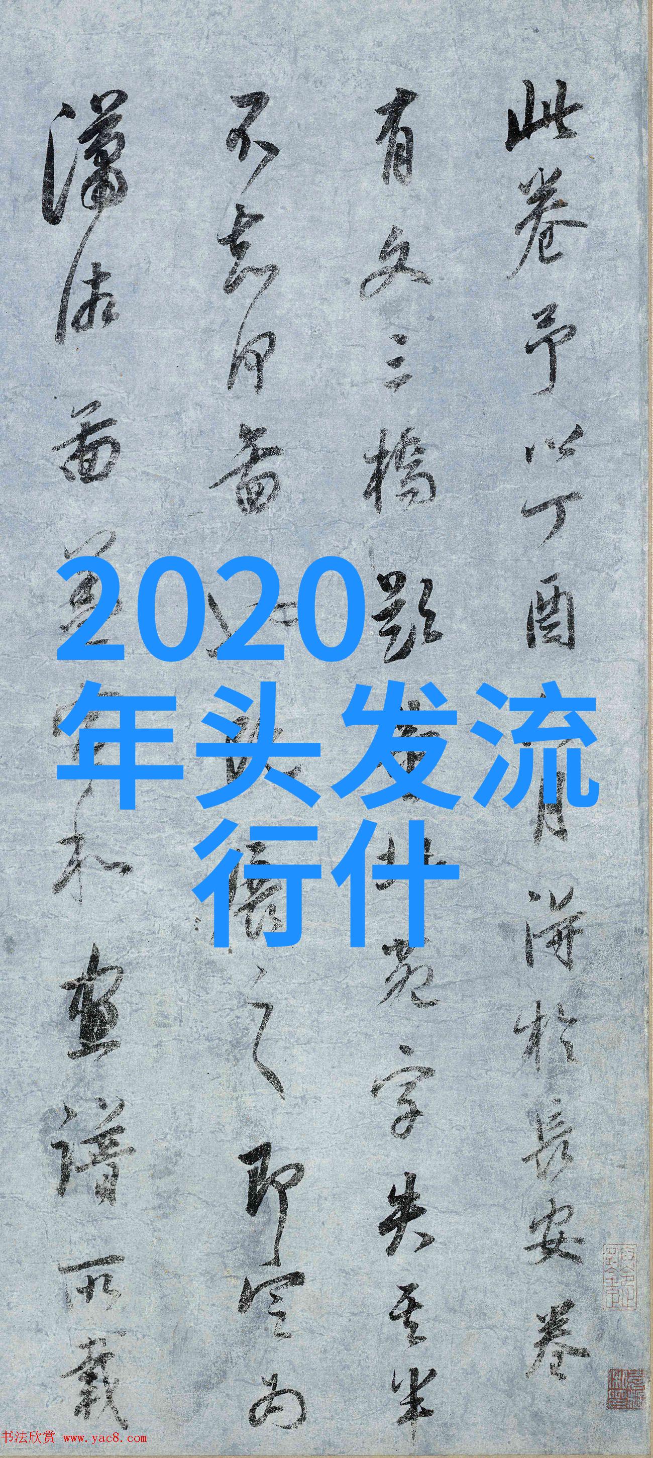 今年的春夏时节街头巷尾流行着一抹清新的绿色它不仅出现在衣物上也悄然渗透到鞋履和配饰中让人仿佛置身于新