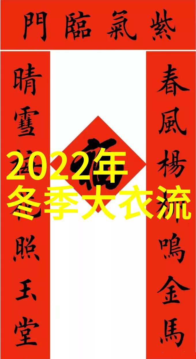 2022年流行的发型女时尚新潮与美学探索