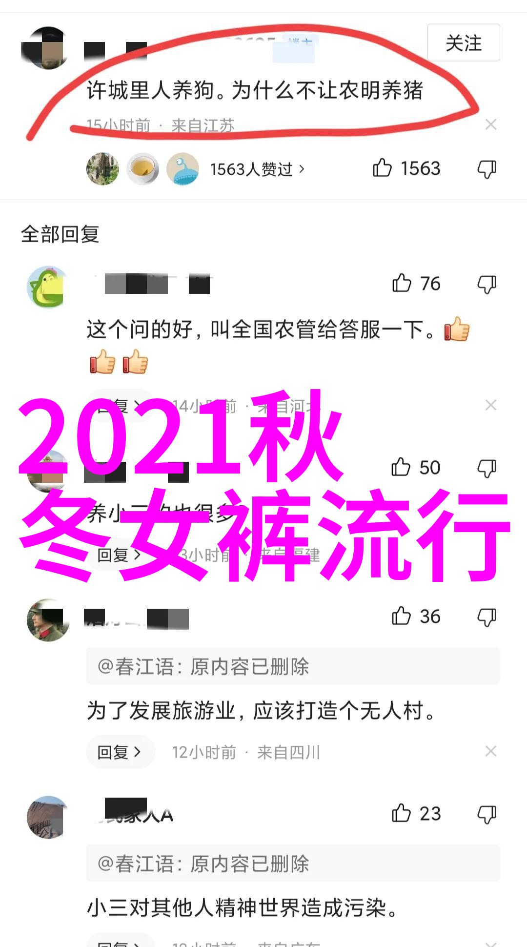 聚焦家庭探索居家文化中的集家精神