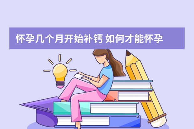 丑仙美术古代传说中的丑陋仙人的艺术品