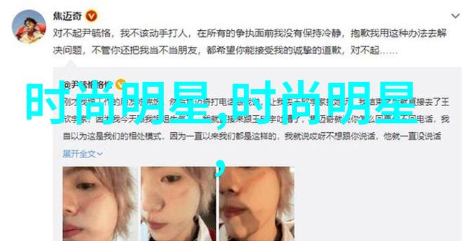 宋妍霏的时尚穿搭技巧高筒袜与露脚踝的完美结合展现出她长腿的优雅魅力