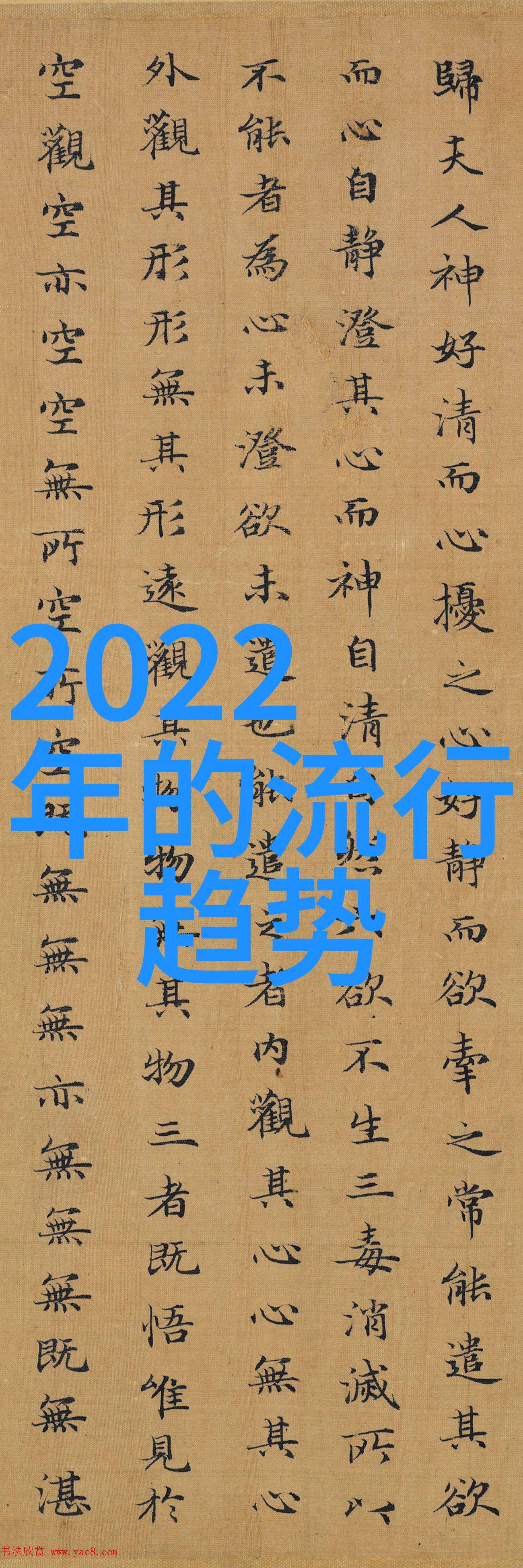 秋冬时尚趋势2021年最热门卫衣颜色温暖灰深海蓝活力橙