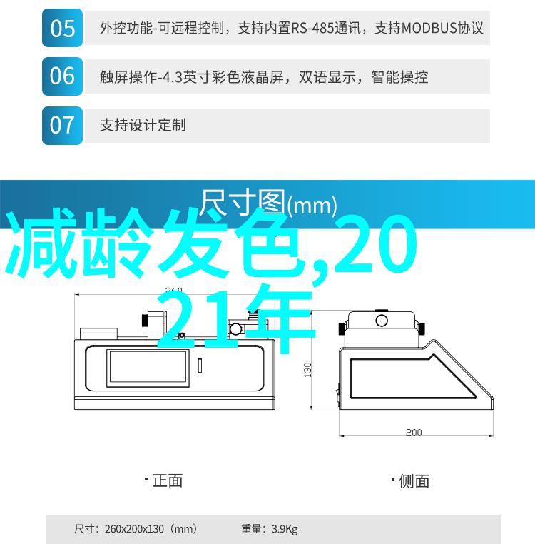 如何选择合适的发型来提升女孩的形象