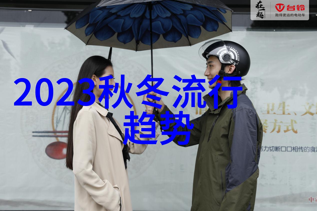 秋冬时尚趋势2021年卫衣流行色彩大揭秘