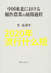 短时间内提升气质几款秒变高级版的简便造型方法