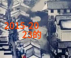 春节佳节元宵之夜灯火辉煌喜气洋洋2021年元宵晚会的节目单早已备受瞩目每一项精心挑选以丰富多彩的内容