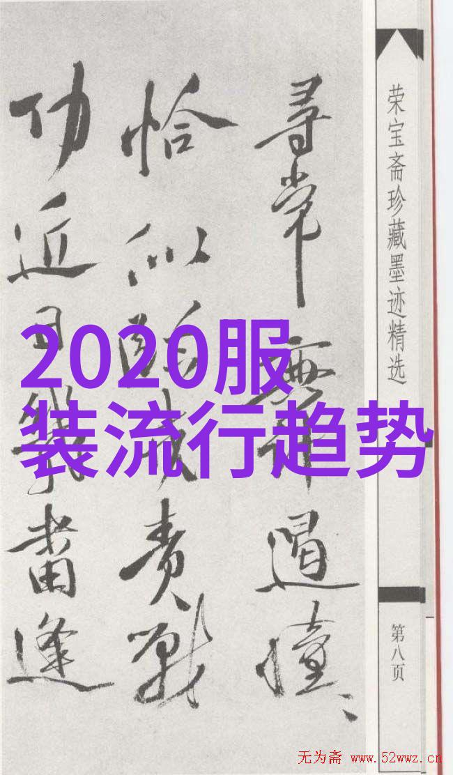 未来之幕2024年奏响的未知交响曲