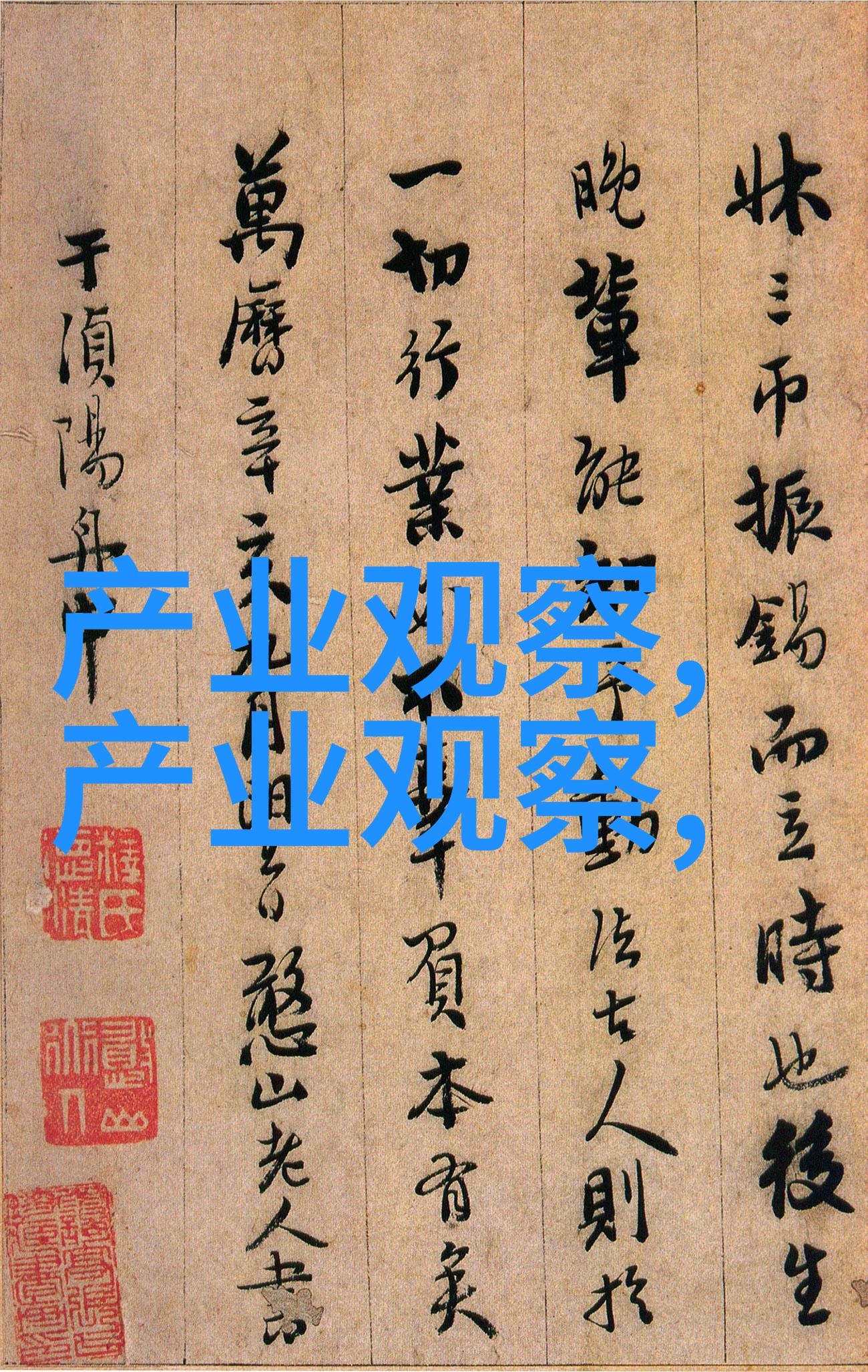 从家居装饰到时尚穿搭2021年流行颜色的全方位引领潮流