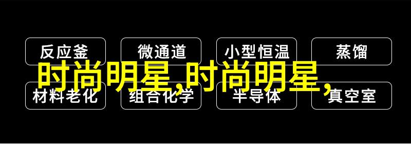 短发不再短男生流行的简约发型是什么