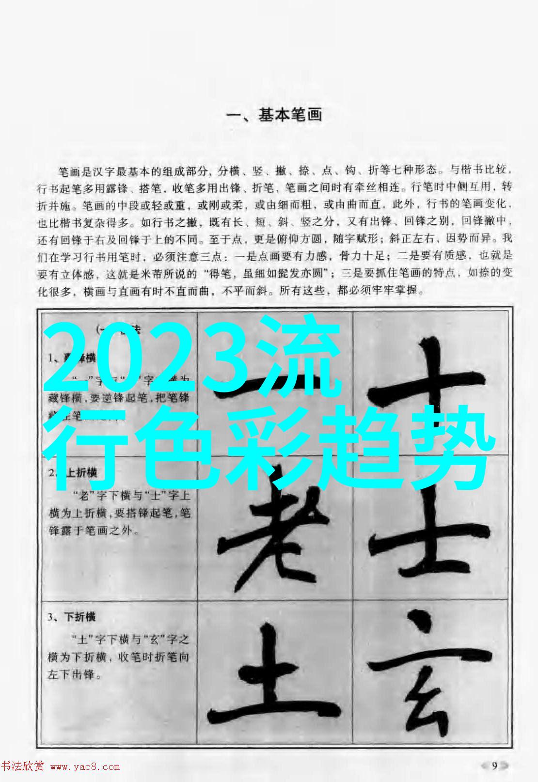 逆袭之王从底层工人到亿万富翁的奇迹