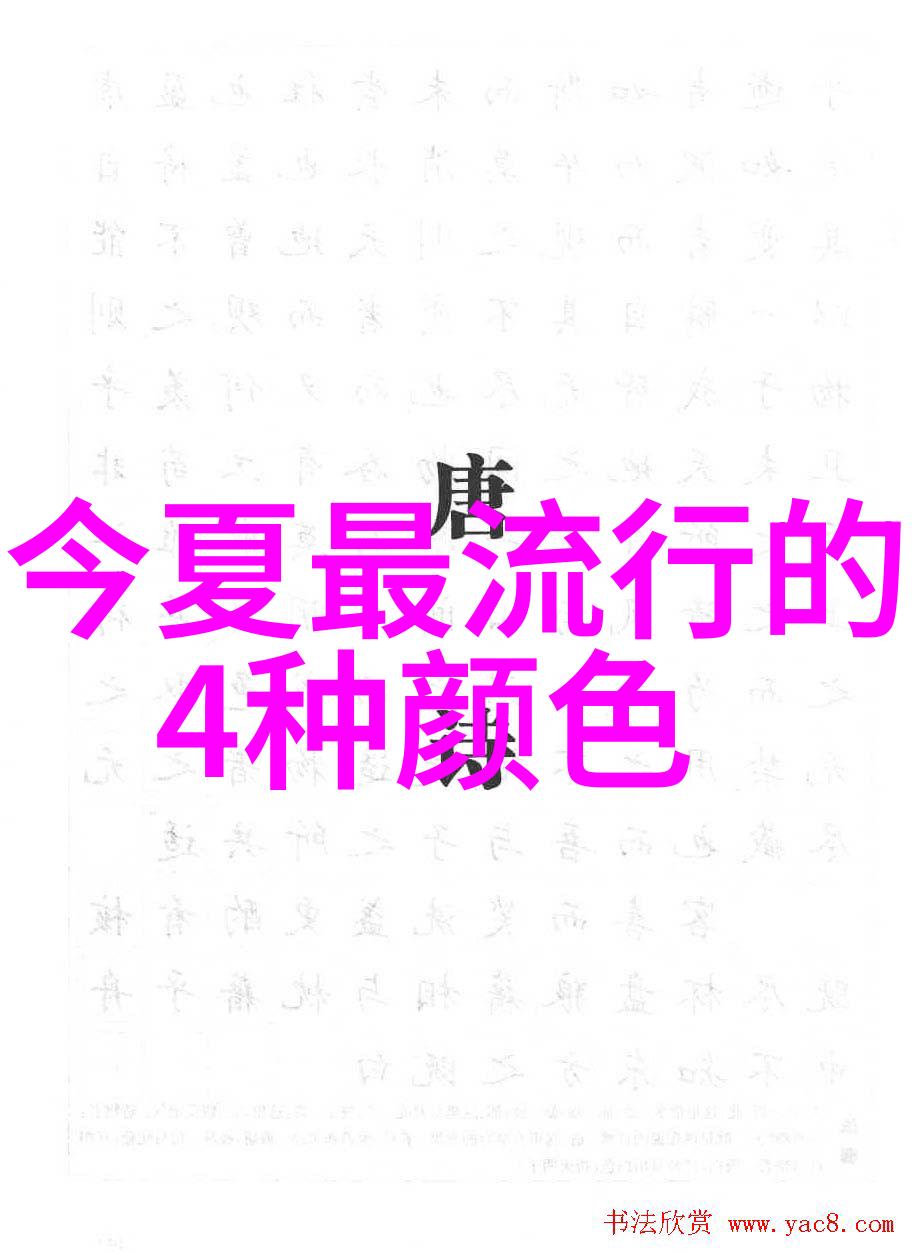 彩墨长卷2023-2024年色彩大师绘展