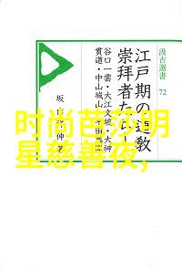 潮男服装搭配冬季 - 冬日时尚潮流男士的温暖着装指南