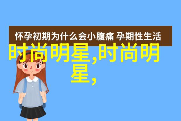 现在秋款衣服上新了吗2022我都知道这季节的时尚趋势