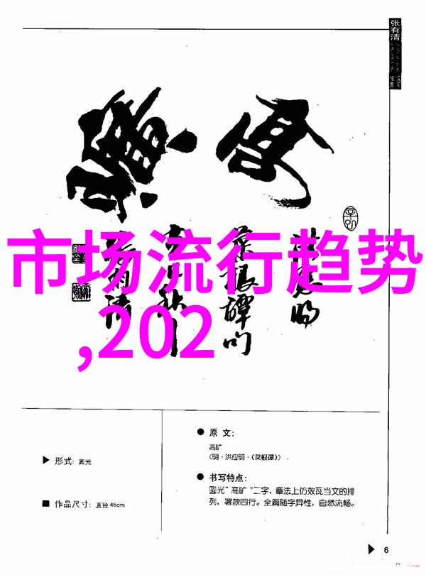 时尚男士发型大集合捕捉潮流的魅力