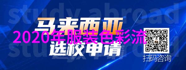 2023流行色搭配春日绽放的彩虹之舞