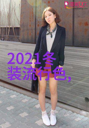 春夏时尚展望2023年服饰潮流新篇章