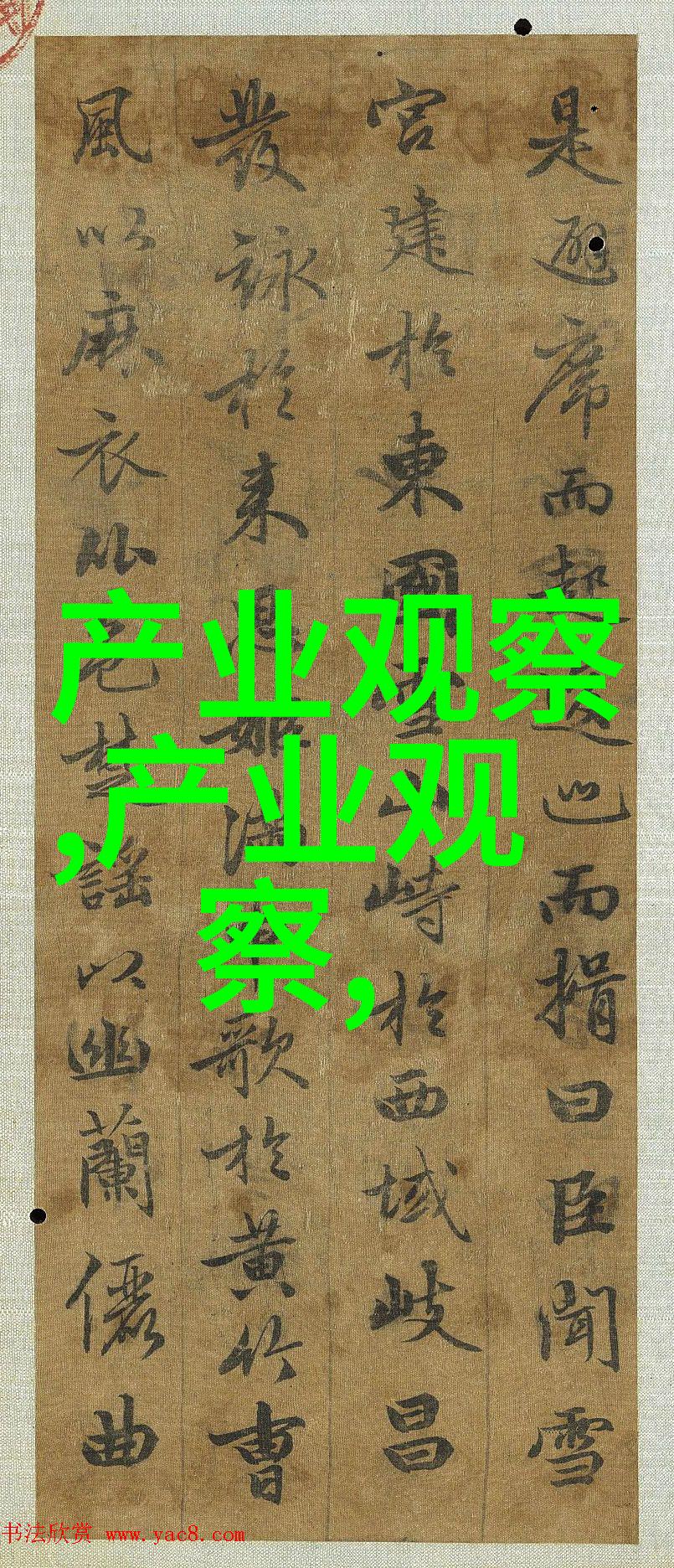 2022 2023年秋冬面料趋势我眼中的时尚大师温暖又时髦的衣物之道