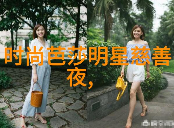 2021年秋季女装流行款式我来告诉你这些风格超火的衣服你得尝试