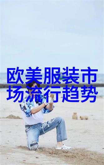 秋冬时节温暖而优雅的穿搭风格逐渐展现轻盈羽绒与时尚革新共舞