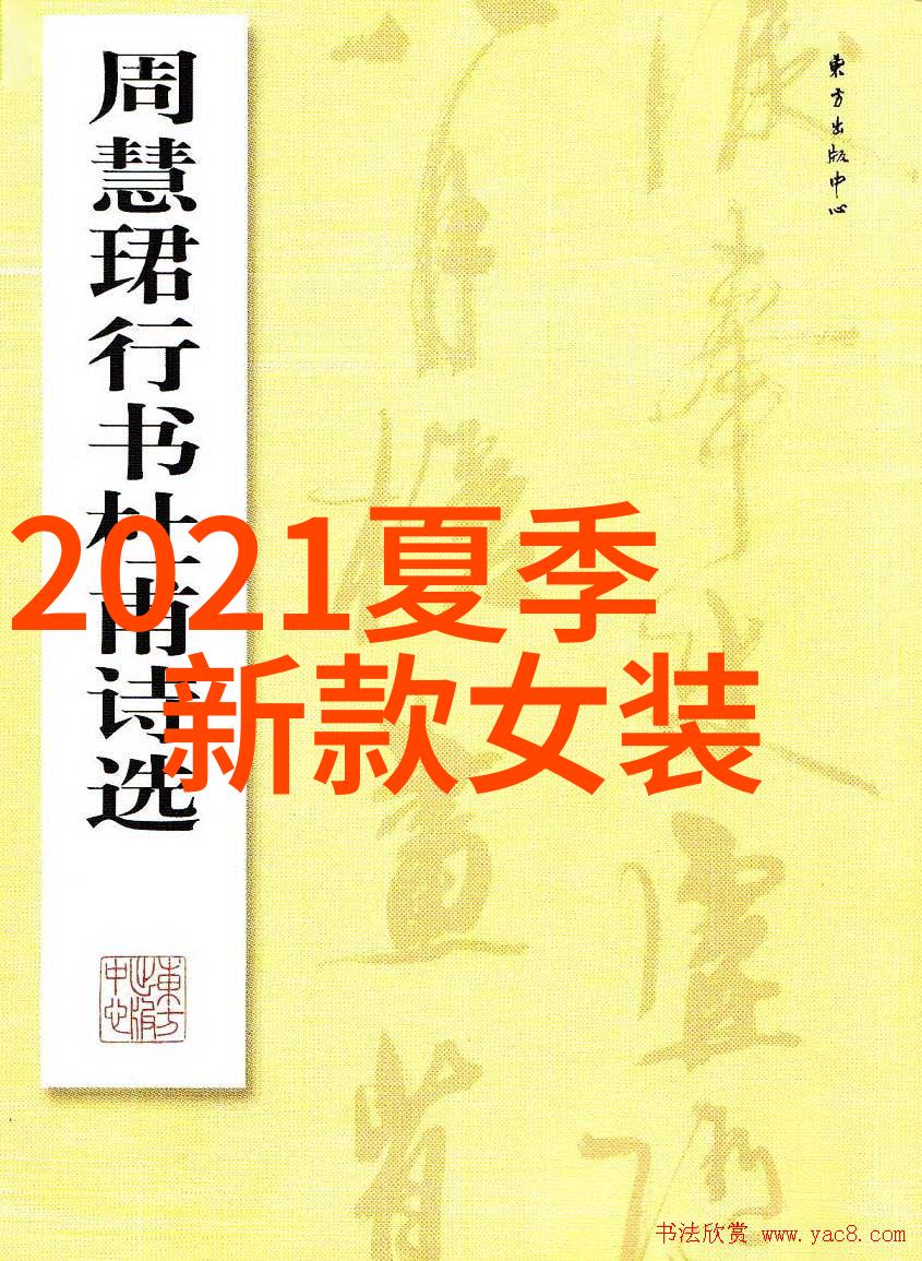 30岁至40岁女性短发造型打造减龄魅力新境界