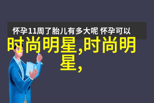 年轻又时尚的40岁美女追逐今年流行发型