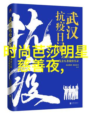 秋冬季自然风情下卫衣搭配技巧探秘2021年流行趋势解析