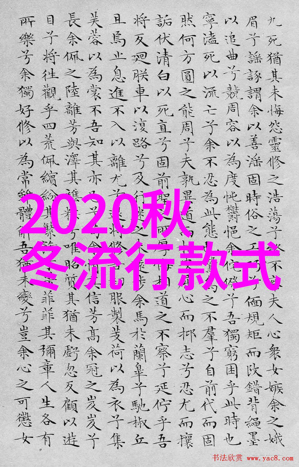 有没有人成功穿越了360天界的边境线