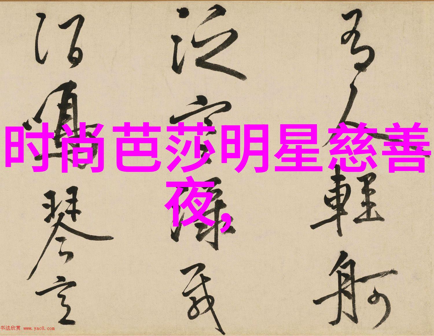 黄金回收掩藏在闪耀表面的秘密究竟亏损了多少光芒