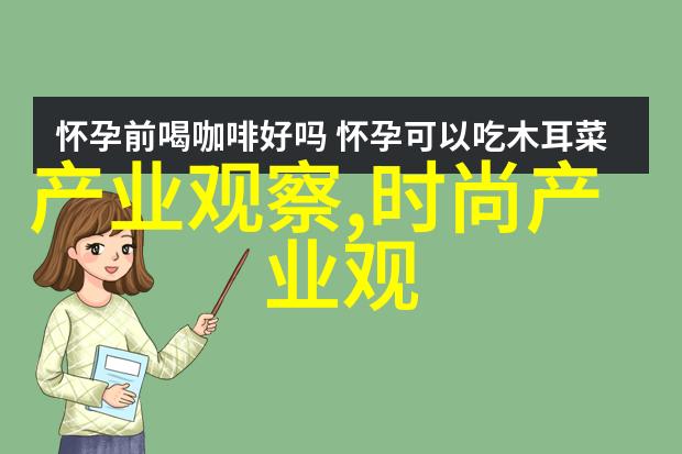 今年穿搭流行什么颜色你一定要知道的时尚趋势2023年最火色的大揭秘