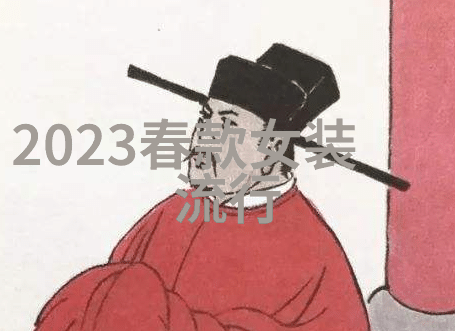 2023年流行发型女时尚界的新宠儿