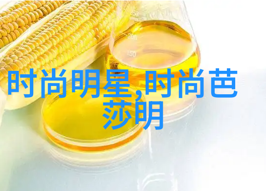 头发玩耍学解析头发服务中的艺术与技术