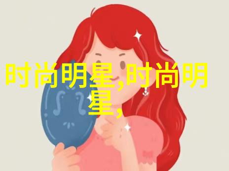 精致短发造型男士理发视频教程详解