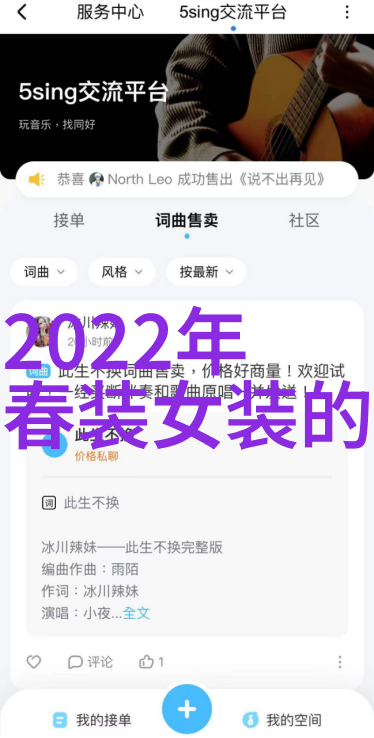 美发师课堂视频剪发技巧与时尚趋势的完美融合