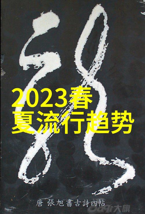 全友家居全屋定制卡萨帝平嵌科技让洗衣机不突兀更融人家中