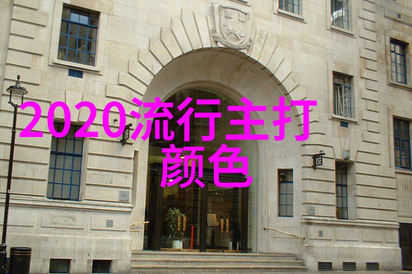 2020年zara春款女装-ZARA春季新色彩2020年女装时尚趋势解读