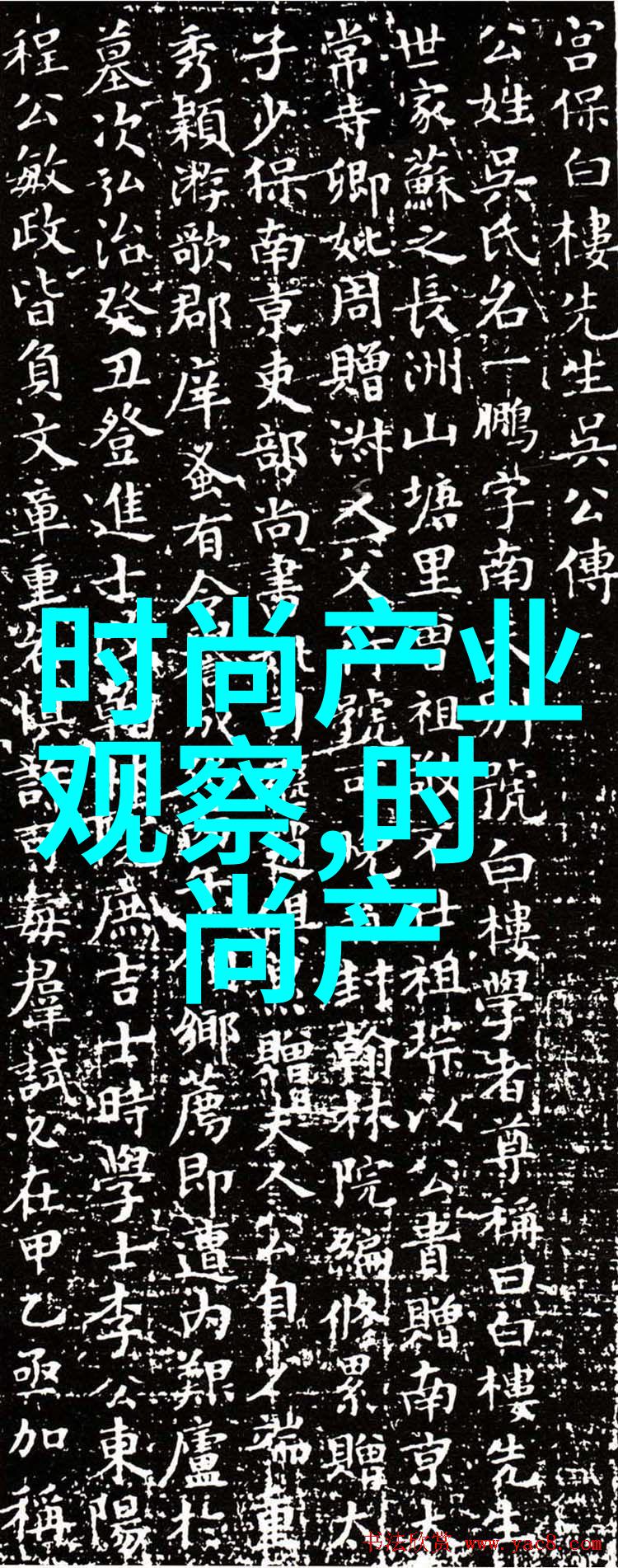 数字的旋律编织在时空中的三二三篇章