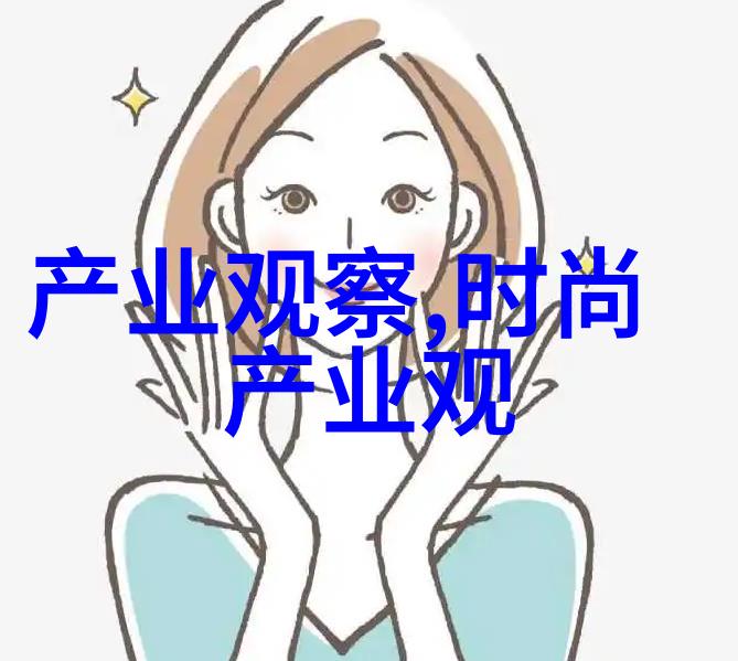 时光铭刻50岁女士的华美篇章