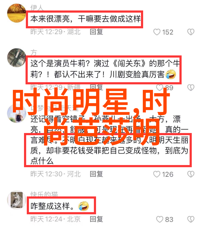 寸头自己理发教程DIY寸头发型设计